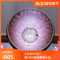 Ancient artist Fei Xing Zijin Oil Drops Jianyang Jianzhan Tea Cup Ceramic Tianmu Tea Cup Pure Handmade Master Cup Tea set