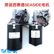 Original fitted Sog 600 maple leaf SEASIDE West Syed Somma C600 C800 electric car Kumen motor motors