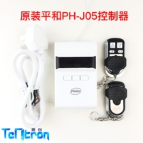 PH-J05 and Pinhe long-term smart electric door roll gate roll door tubular motor controller remote control