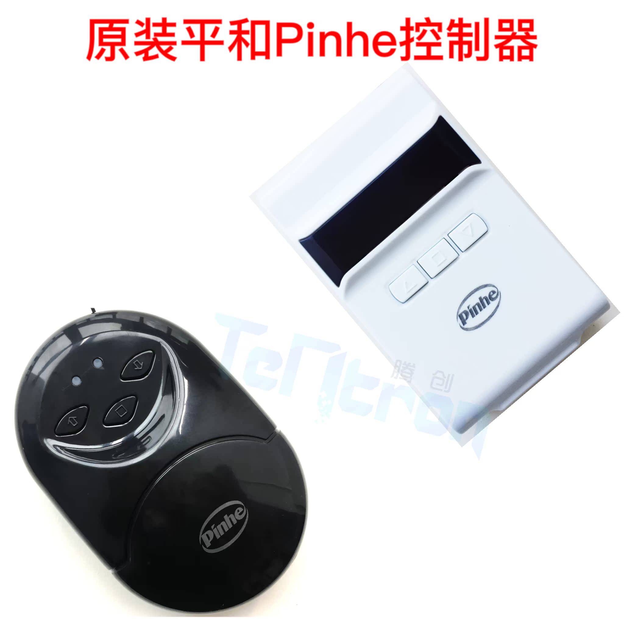 Original dress Long term 200 and Pinghe roll door controller remote control garage door tubular motor control box