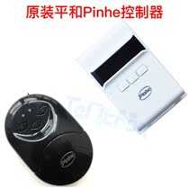 Original dress Long term 200 and Pinghe roll door controller remote control garage door tubular motor control box