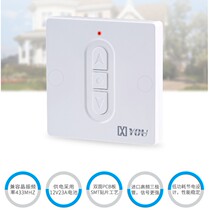To Torture Electric Door Garage Door Roll Curtain Door 86 Type Wireless Wall Switch Remote and Long Term 200 Copy
