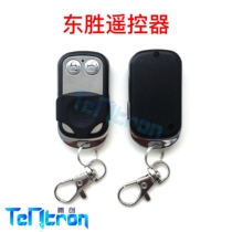  ZHONGTIAN 600 YIJIA EIKIA-BC DONGSHENG ELECTRIC garage shutter door motor remote control key