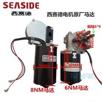  Somaside maple leaf Sogg 600 electric garage door roller shutter door opener motor motor control board