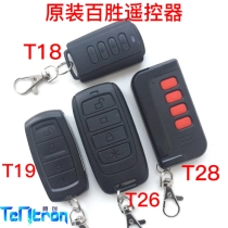 Original dress BaiSheng Hundred Wins Intelligent BS Road Gate Garage Door Motor Remote Control Key T19T26 Electric Gate