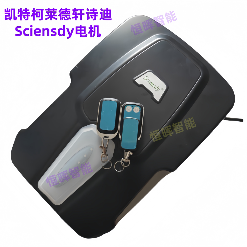 Original Kaiti Keliexuan Shidi Sciensdy Garage Door Motor Opener Assembly Electric Door Rolling Shutter Door Original Kaiti Keliexuan Shidi Sciensdy Garage Door Motor Opener Assembly Electric Door Rolling Shutter Door