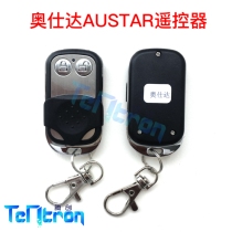  AUSTAR SIEMENS SIEMENS 433 22 electric garage shutter door remote control key