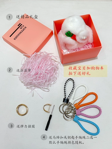 Оригинальный маленький кролик, подвеска, украшение на сумку, милый брелок, плюшевая кукла