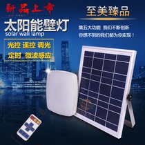 Solar light super bright led home indoor outdoor courtyard remote control light control human body induction rural ceiling street light