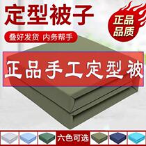 Army quilt quilt quilt quilt cover Interior military training tofu block quilt model quilt