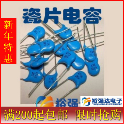 3KV 47J 47K imported high voltage ceramic capacitor brand new