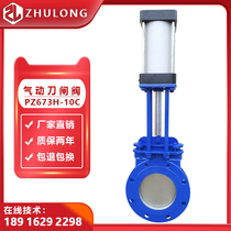 PZ673H pneumatic knife gate valve DN150 slurry slag discharge sewage sediment pulp flapper valve switch shut-off valve
