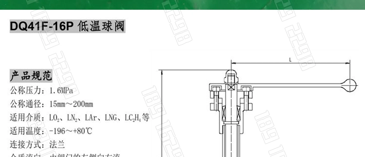 van điều áp khí nén mini Van bi điện đông lạnh DQ941F thép không gỉ rèn khí tự nhiên LNG nitơ lỏng-196 độ van điều tiết DN25 van khí nén 5 2 khoá khí nén