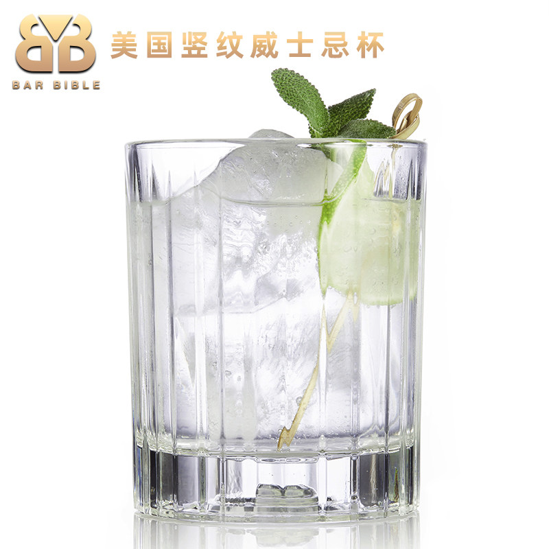 Bar bartending American imported eternal engraved whiskey glass cocktail glass ROCK glass vertical striped wine glass short drink glass