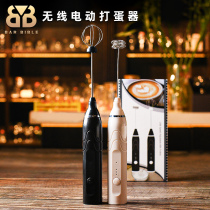 酒吧调酒 家用小型手持搅拌器电动打蛋器厨房打奶器奶泡器USB充电