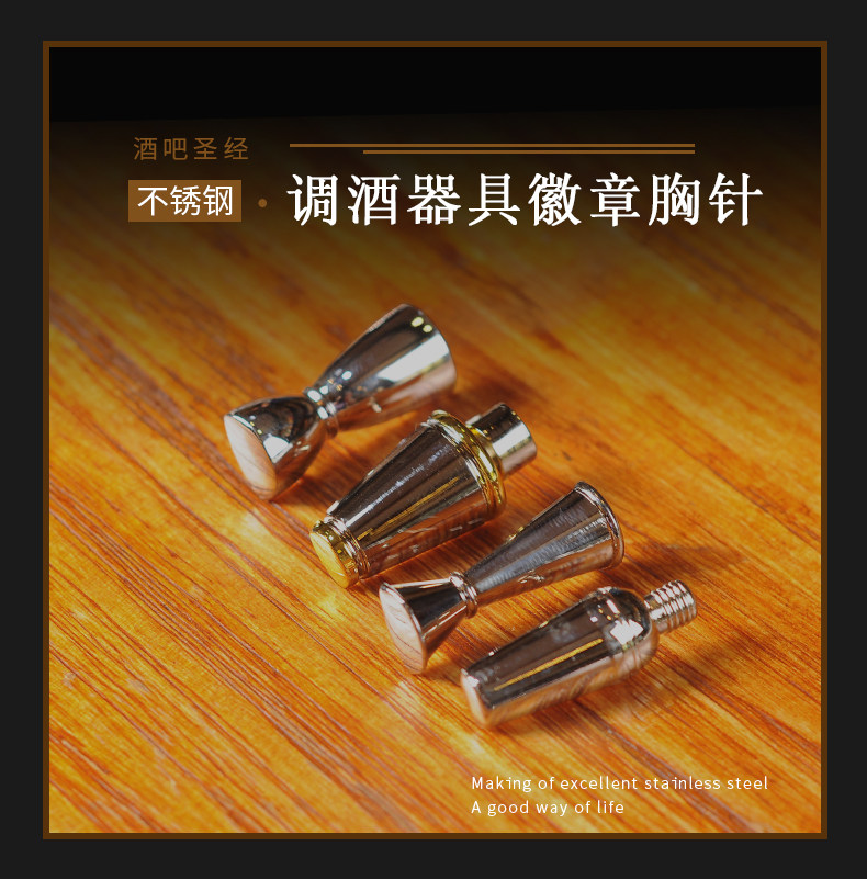 Bar Wine Tune Winemaker Personality Badge Chest Stitch Chest Badge Wine Instrumental Badger Insignia Badger Insignia