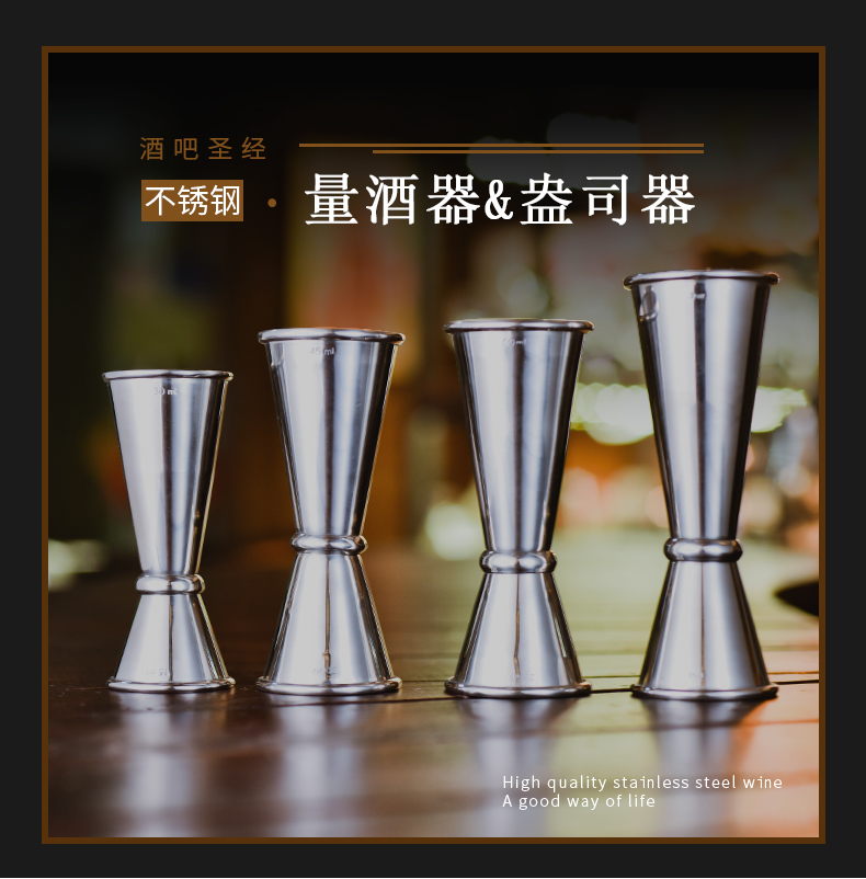 Bar bartender stainless steel wine measuring cup measuring spoon Ans Cup ounce dispenser scale barrel Jigger