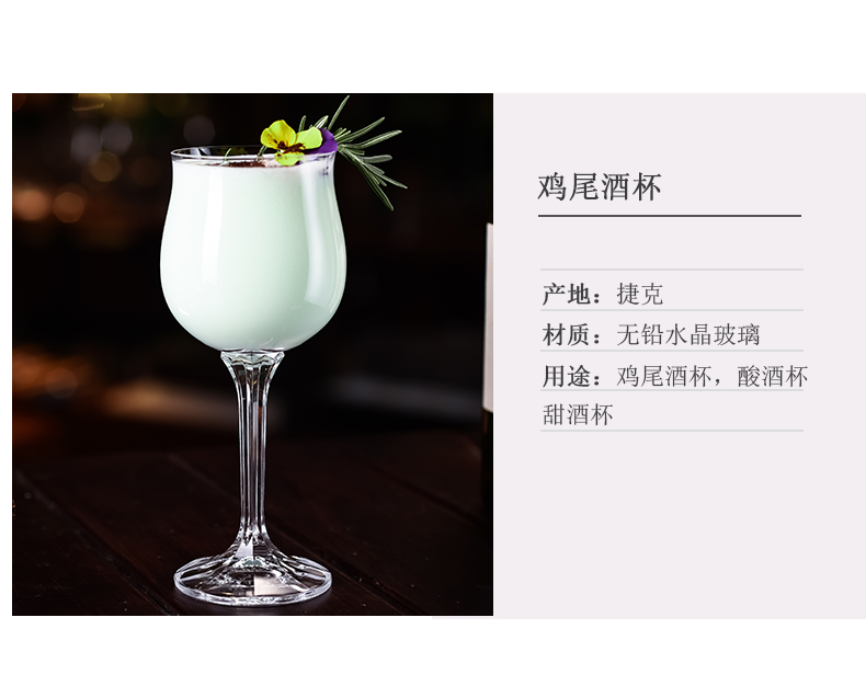 酒吧調酒捷克波西米亞水晶杯酸酒杯鉆石酒杯復古雞尾酒杯紅酒杯