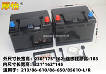 Car battery shell lithium battery shell box car lithium battery shell box 50AH 55AH shell