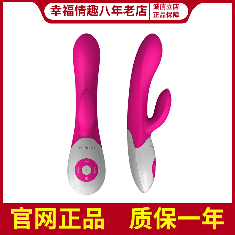 Nolan female masturbator AV vibrator Couple sex adult products Female pumping sex products vibrate orgasm