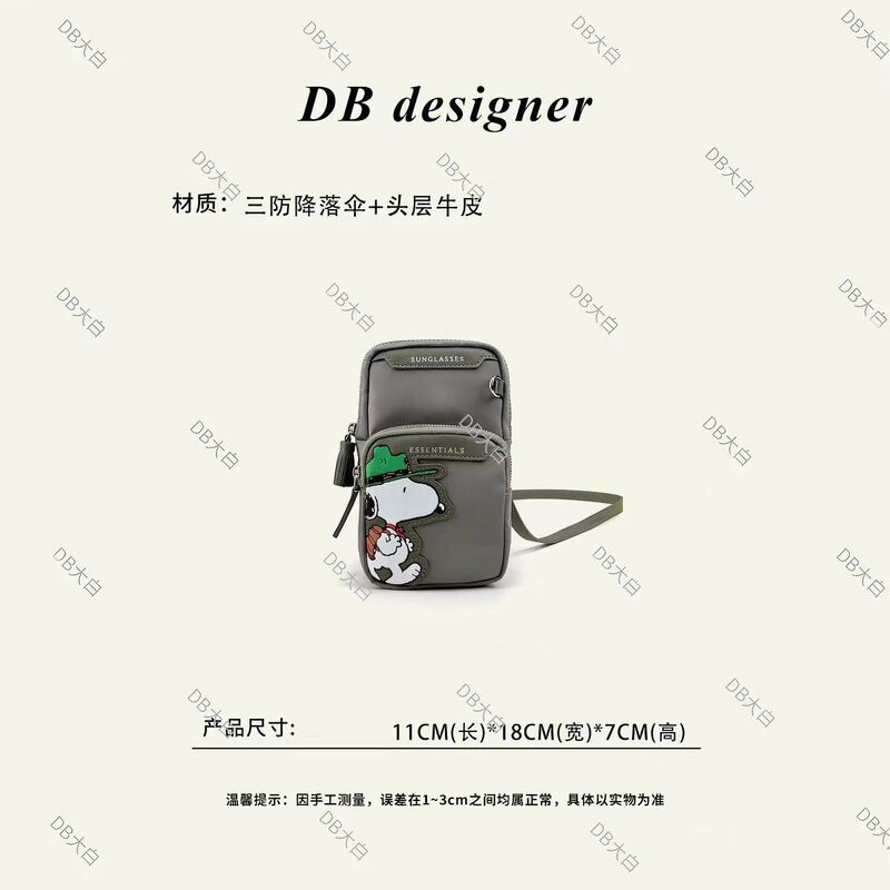 British Ay Peanut Collaboration Limited Edition Camping Snoopy Phone Bag Camera Bag 1335 British Ay Peanut Collaboration Limited Edition Camping Snoopy Phone Bag Camera Bag 1335