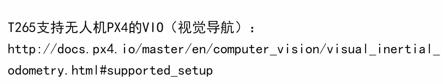 Умная съемка intel  realsense tracking camera t265深度广角传感器 跟踪相机