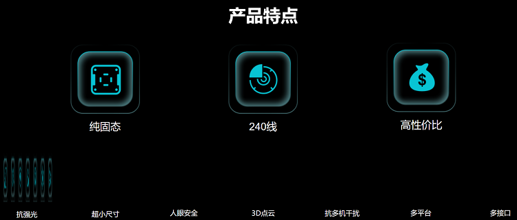 Умная съемка 芯探xt-s240 xt-m120 tof纯固态flash激光雷达 xt-s1单点激光雷达 OTHER
