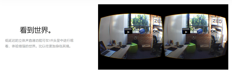 Умная съемка zed camera stereolabs 双目相机zed 2二代zed-m  zed 2i 偏光版