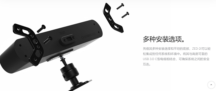 Умная съемка zed camera stereolabs 双目相机zed 2二代zed-m  zed 2i 偏光版