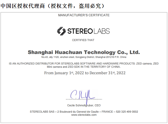 Умная съемка zed camera stereolabs 双目相机zed 2二代zed-m  zed 2i 偏光版