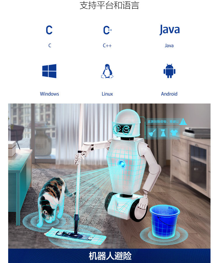 Умная съемка 奥比中光（orbbec） dabai pro 双目结构光 3d深度相机