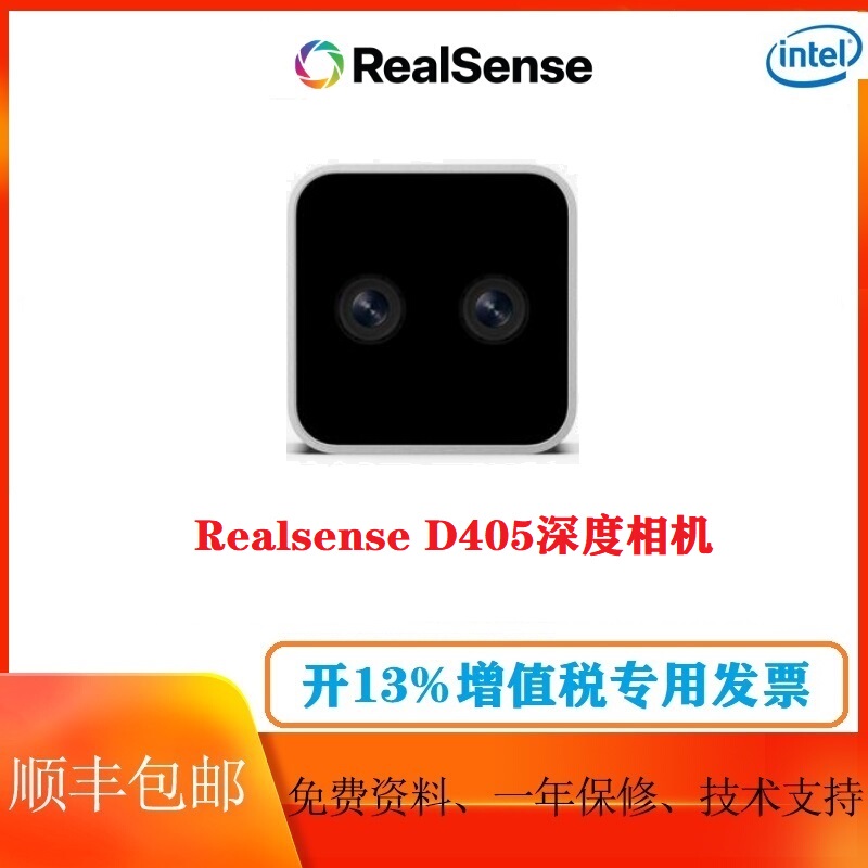 Intel Realsense D405 Short-Range Stereo Camera Depth Camera with Sub-Millimeter Accuracy at Close Range