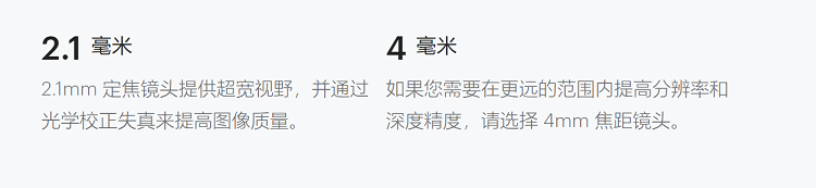 Умная съемка zed camera stereolabs 双目相机zed 2二代zed-m  zed 2i 偏光版
