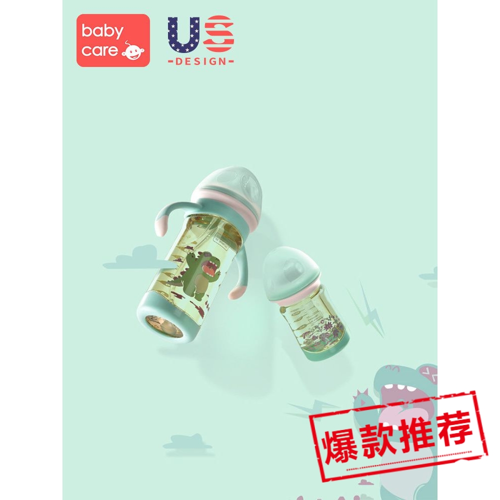 Preferred babycare baby bottle baby bottle newborn wide calibre ppsu baby straw bottle anti-flatulled gas anti-fall belt
