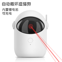 Automatic infrared cat tease laser light Cat toy Electric cat stick Self-hi kitten timing boredom artifact