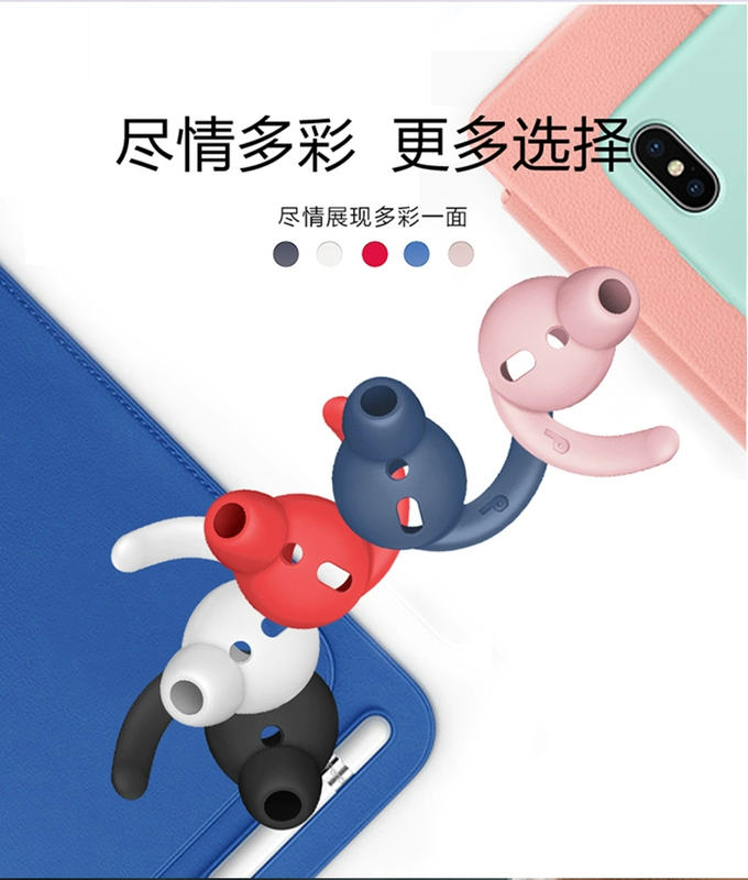 Aitao phù hợp với Huawei Honor Flypods ốp tai nghe chống trượt Freebuds2pro ốp bảo vệ silicon chống rơi tai nghe Bluetooth bịt tai màng bịt tai Phụ kiện Apple iPhone chống thất lạc - Phụ kiện MP3 / MP4