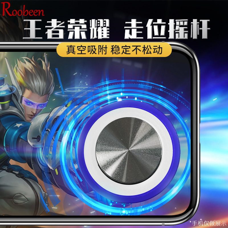 Aitao King Assistant Tool Sends Glory to Position Artifact Eating Chicken Game Handle External Device Hero League Hand Tour Peace Mobile Phone Tablet lol Hand Tour Rocker Apple Huawei Elite Button