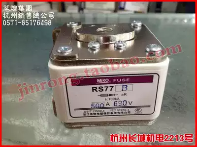 Hot melt fuse RS77B A2-66C-TS 660V 500A 560A 600A 630A Square tube bolt fast