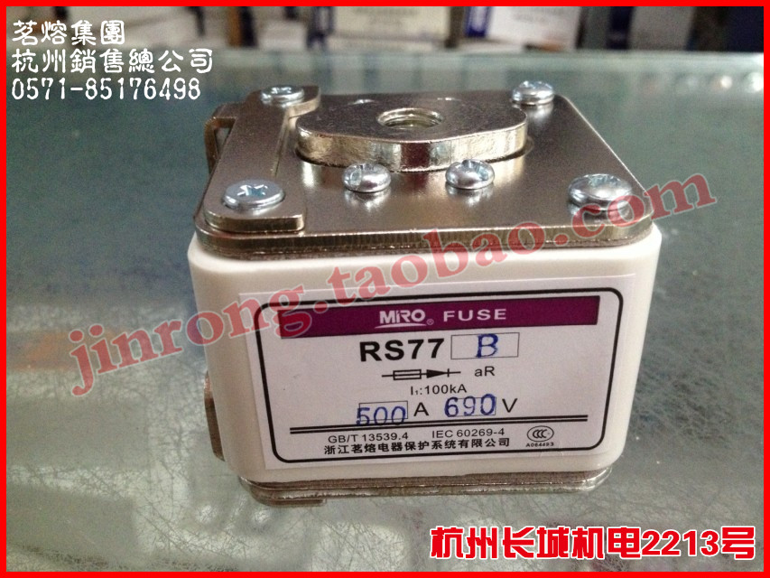 Tea melting fuse RS77B A2-66C-TS 690V 315A 350A 355A 400A 450A