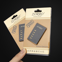 ZORRO kerosene lighter consumables lighter original accessories high quality gold flint 5 pieces