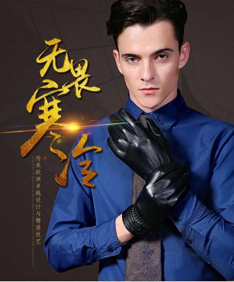 Gants pour homme en peau de mouton - Ref 2781501 Image 6