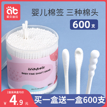 Baby cotton swabs special ear picks and booger sticks for young children newborn ear scoops double-ended ultra-fine cotton swabs