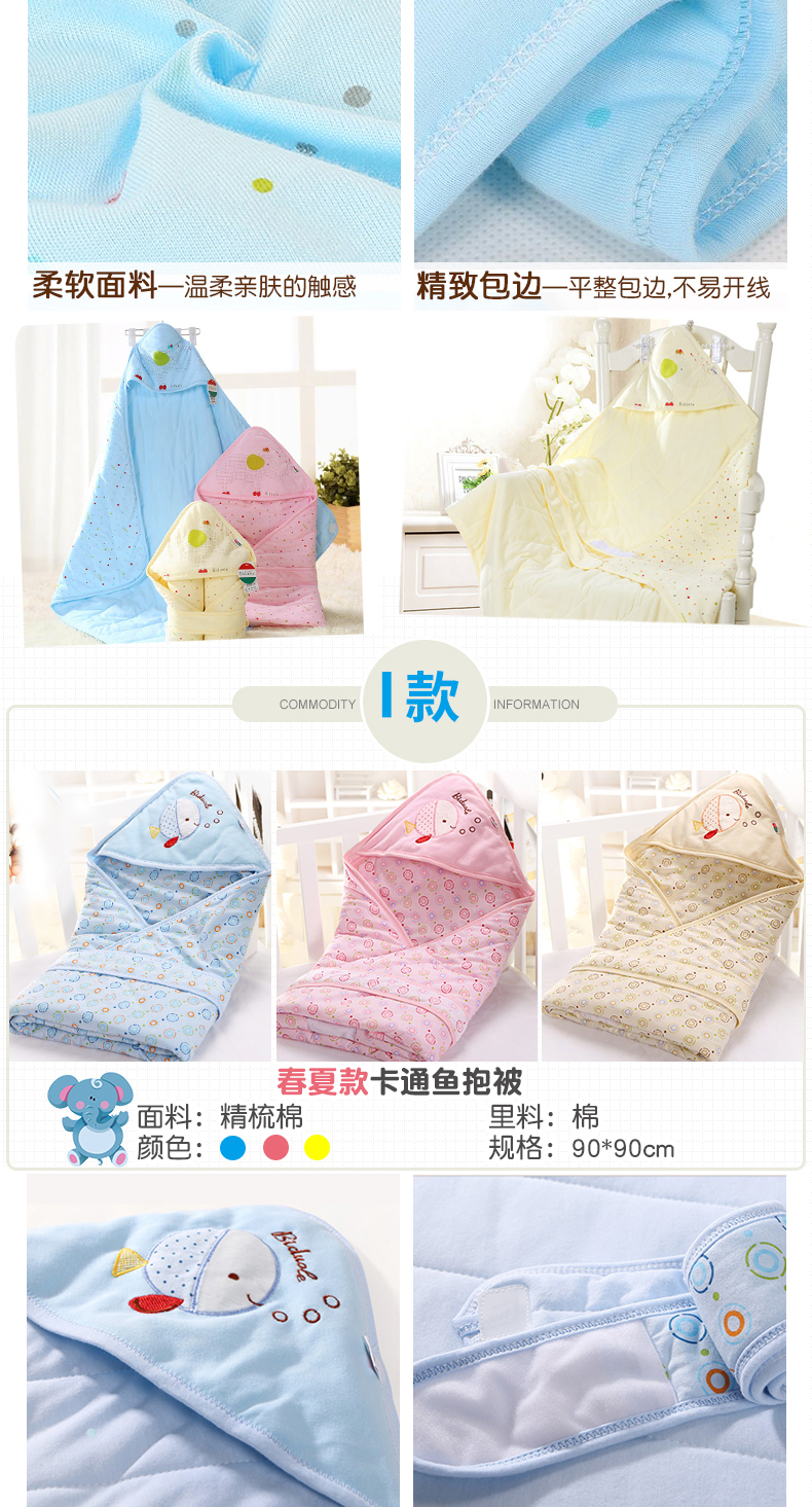 Mu Tong bé sơ sinh được bao phủ bởi một chiếc chăn bông mùa thu và mùa đông dày túi khăn giữ chăn cho bé - Túi ngủ / Mat / Gối / Ded stuff khăn quấn bé mùa đông