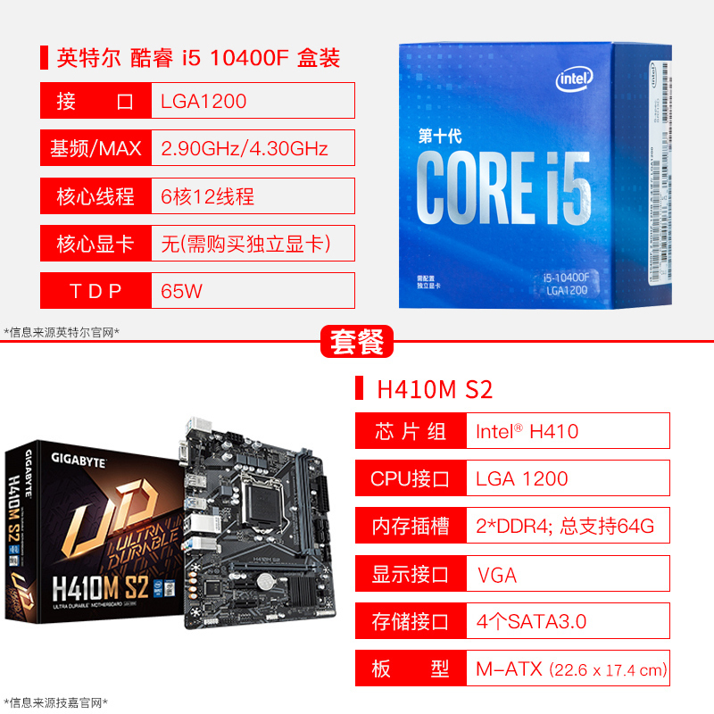 Купить Английский специальный ваш i5 9400F/10400F/10600KF+ умение ...