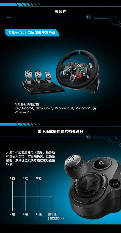 Logitech G29 G920 tay lái bánh răng đòn bẩy SHIFTER tay bánh PS4 tay bánh răng trò chơi đua xe vô lăng choi game