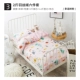 bộ đồ giường Nursery bông chăn ba giấc ngủ ngắn bông bé bộ giường ngủ của công viên cho trẻ em với mùa đông nap sáu lõi - Bộ đồ giường trẻ em