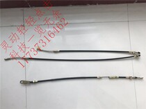 Voron Kaidi incoming passenger front and rear hand brake line oil electric hybrid electric four-wheel scooter original accessories