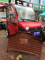 Dayang electric four-wheeler foot pad A series model four-seat car pedal pad leather wear-resistant steel plate PU foot pad 3