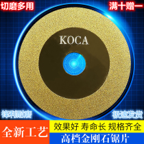 Diamond glass cutting ceramic tile Stone saw blade wine bottle polished flower pot beautiful seam ultra-thin angle grinder