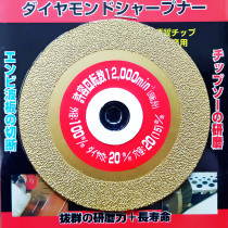 Diamond glass cutting vitrified ceramic tile Stone saw blade wine bottle polished flowerpot ultra-thin seam angle grinder